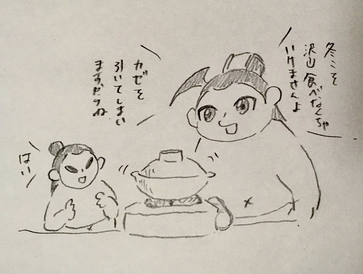 冬のD達 