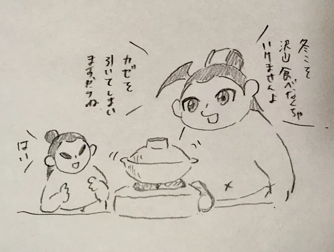 冬のD達 