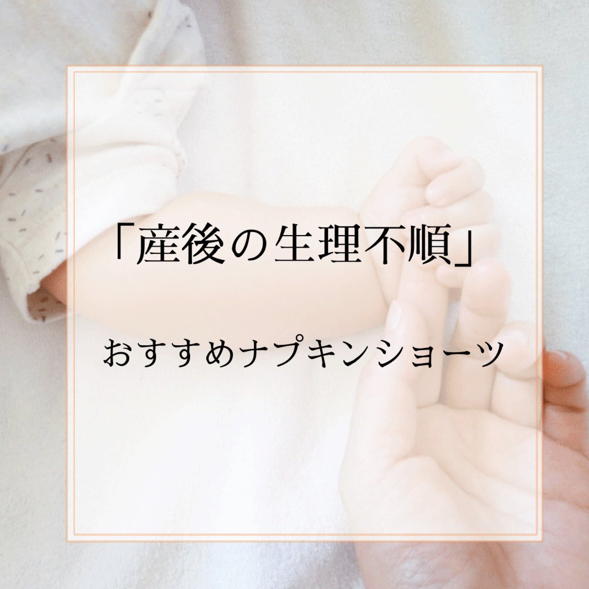産後の生理 Twitter Search Twitter