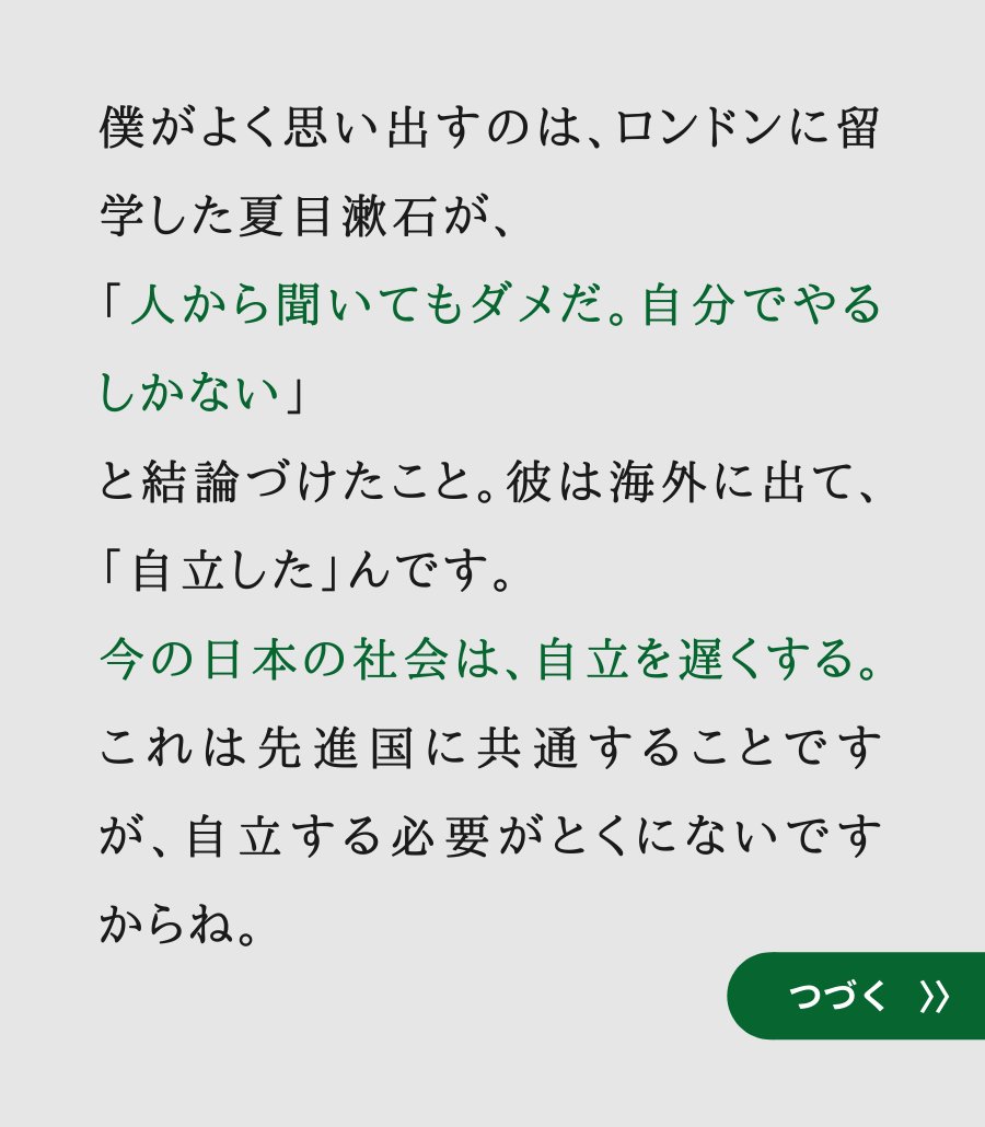 名言集 今日のビジネスヒント Twitter