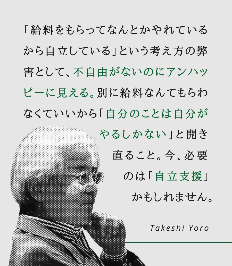 名言集 今日のビジネスヒント Twitter