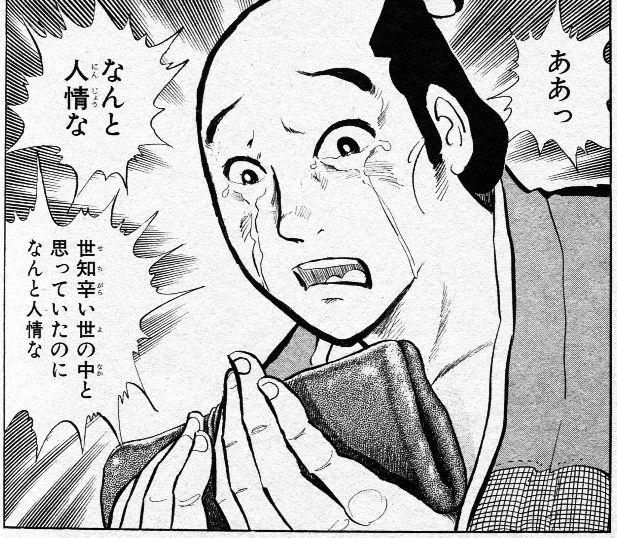 祝い事に水さすコメントと宣言してフォロワさん減るかと思ったけど大丈夫でした(なんか逆にちょっと増えた)

やさしい世界じゃよここは 