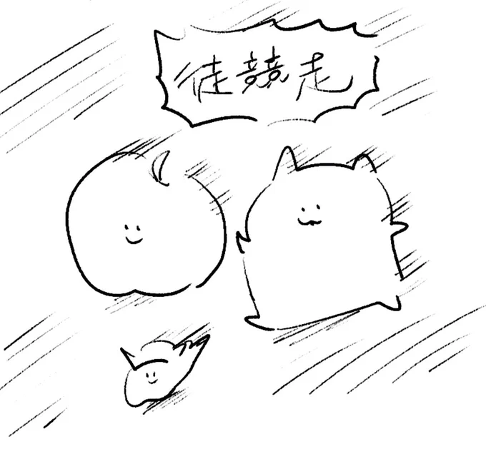 ロケンロー(おはよう) 
