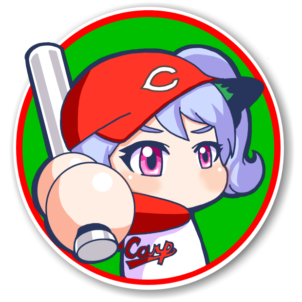 カープ坊やのtwitterイラスト検索結果 古い順