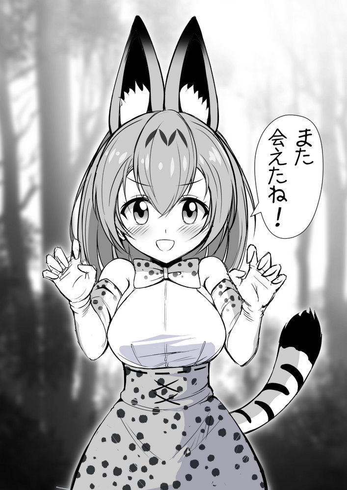 さーばるちゃん

左手デバイス買い替えたので慣れるためにさーばるちゃん描いてみました。
※模写です。 