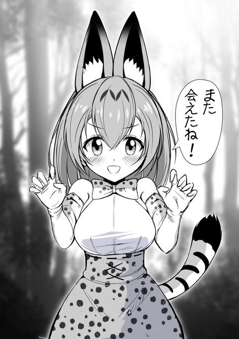 さーばるちゃん

左手デバイス買い替えたので慣れるためにさーばるちゃん描いてみました。
※模写です。 