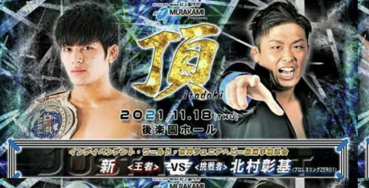 carbell_ito's tweet photo. 本日、JTO後楽園ホール大会に参戦します。新選手のセコンドとして!
若手有望選手の宝庫=JTOを皆様、応援よろしくお願いします。
#pw_jto #ajpw #pwzero1
#カーベル #Ehime_pw
#100yenrentacar #CyberMagazineX https://t.co/BLNi74zW0m