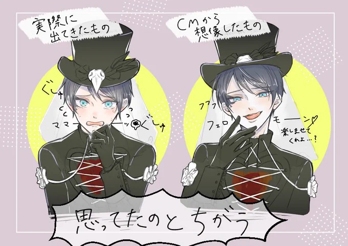 ハロ👻🎃3章、CMと印象違いすぎないかい...???(本当にありがとうございます) 