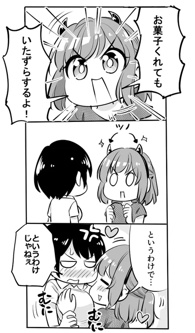 今回ページ数の都合でおまけを入れられなかったので、ちょっと遅れましたがハロウィンの漫画をおまけとしてここにのせときます 
