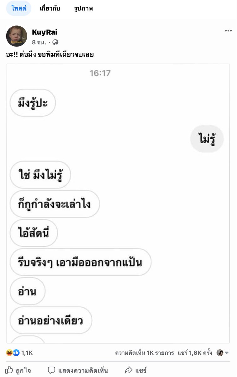 🩵🧈🐘แสนคุง พ่อจ๋าของน้องเนย🧈🐘🩵 tweet media