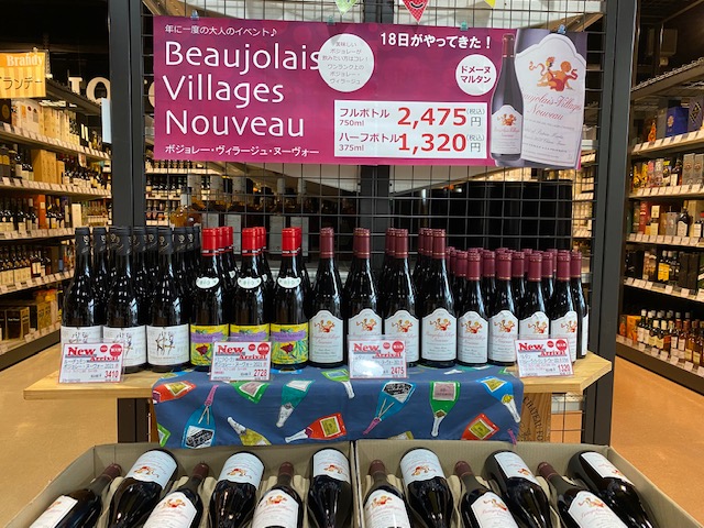 millecote's tweet photo. 2021年ボジョレーヌーボー
本日解禁で〜す

今年の出来映え試して下さいね

入荷から店頭まで
汗だくでした(^_^;

＃ミルコート　＃ヌーボー https://t.co/nE849XuOj1