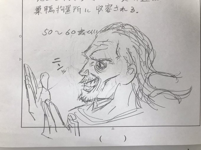 マンガワン 裏サンデー S Recent Tweets 12 Whotwi Graphical Twitter Analysis