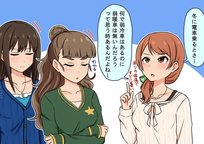 素朴な疑問 