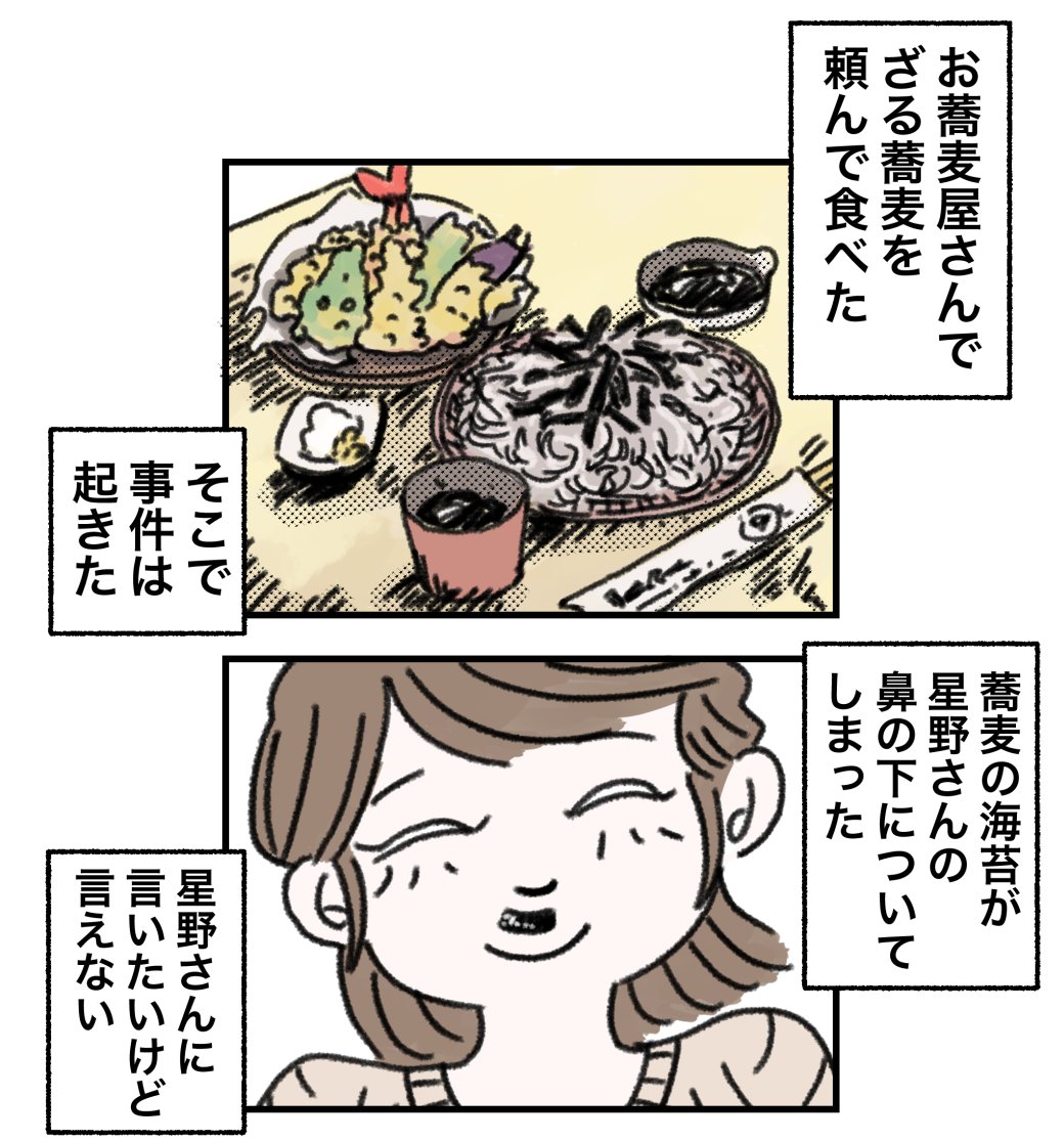 冒頭はこんな感じ 