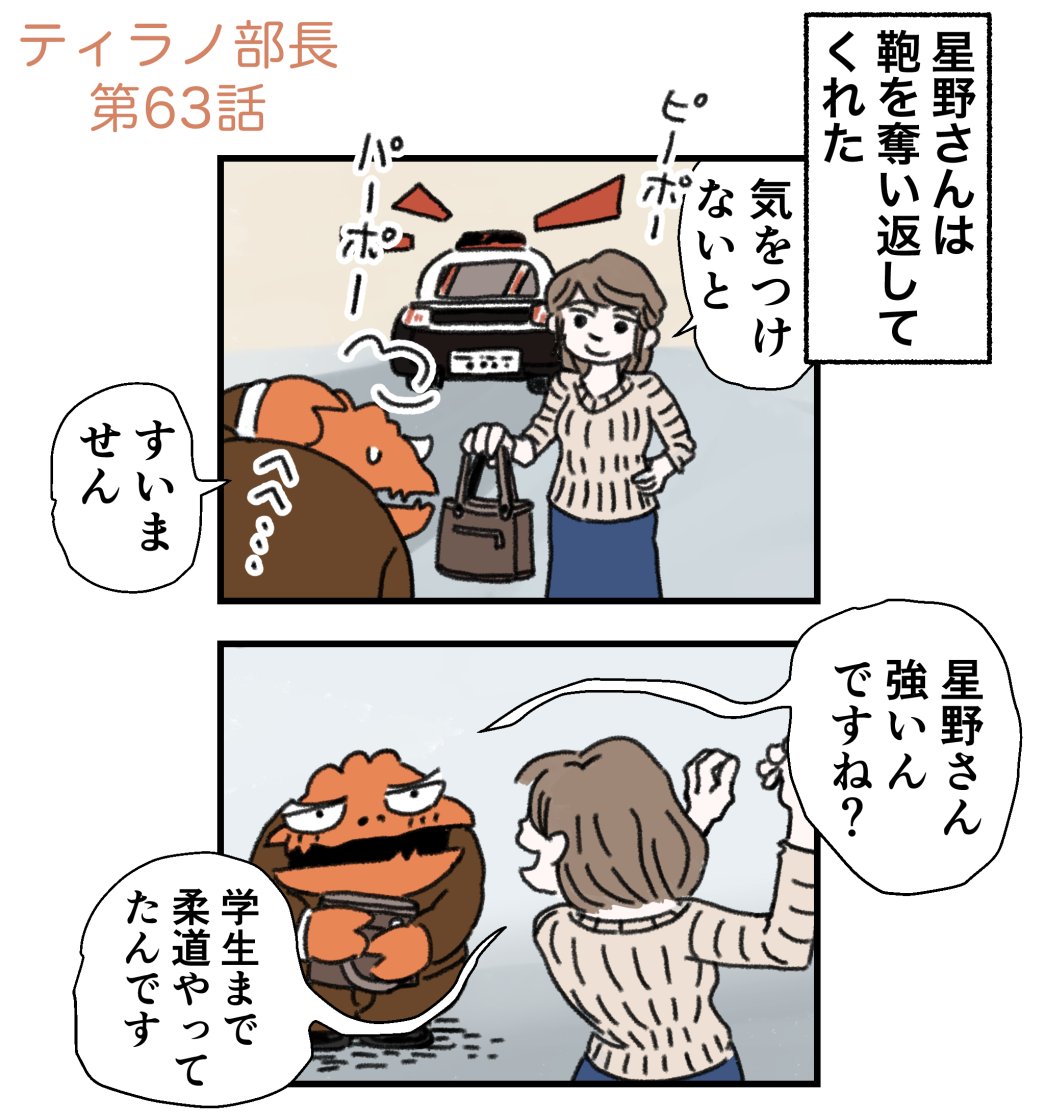 冒頭はこんな感じ 