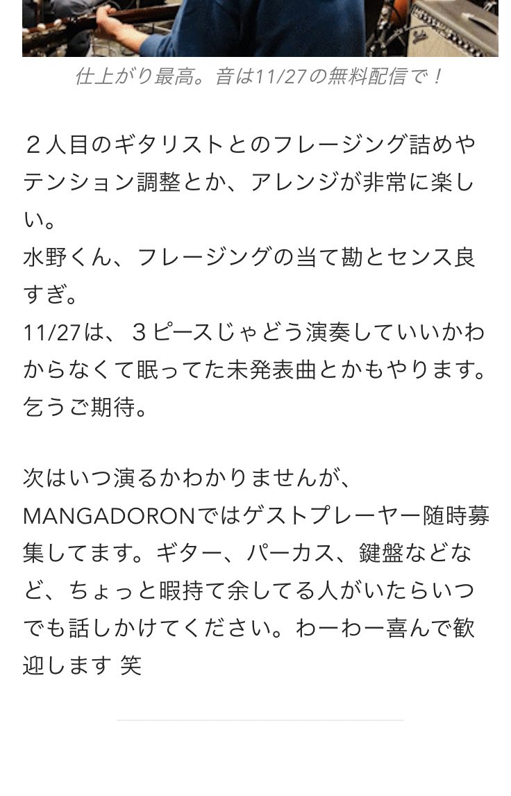 GEERAtokyo's tweet photo. https://t.co/extR9sHbet