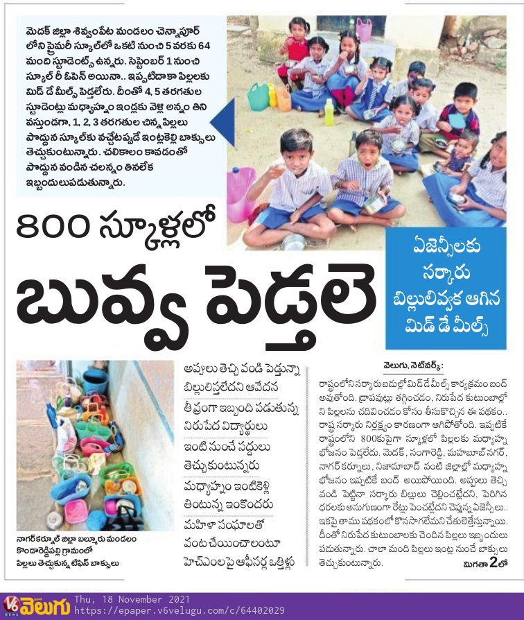 Arvindharmapuri's tweet photo. #KCRfailedTelangana https://t.co/HkVJiN8u2L
