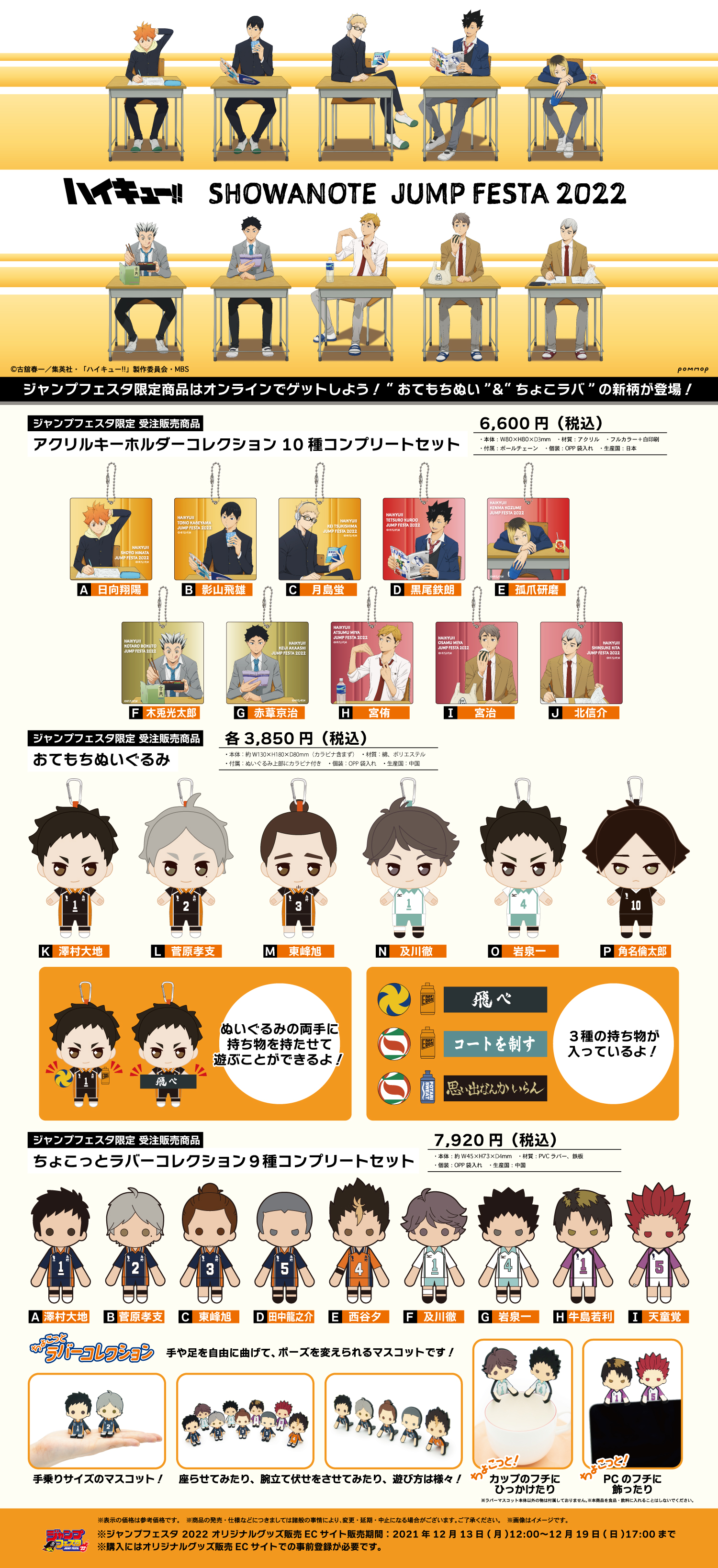 TOHO animation on X: TOHO animation on X: