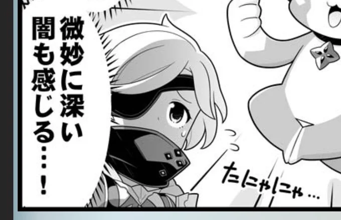 たにゃにゃかわいあ 