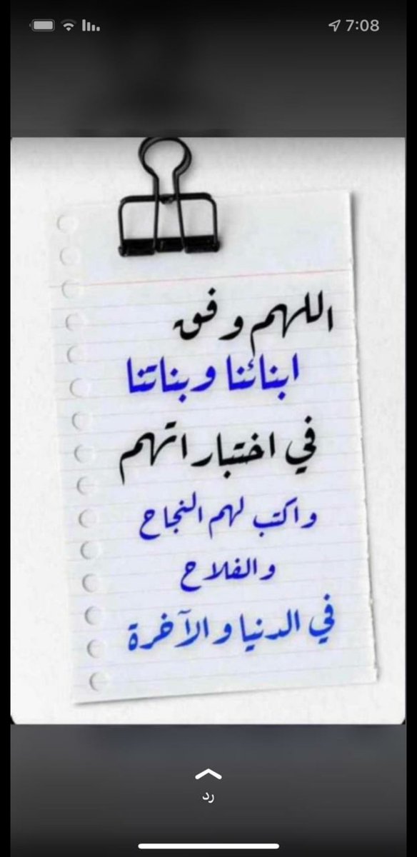 Dahermohammed1's tweet photo. https://t.co/KcUc1zhUpz