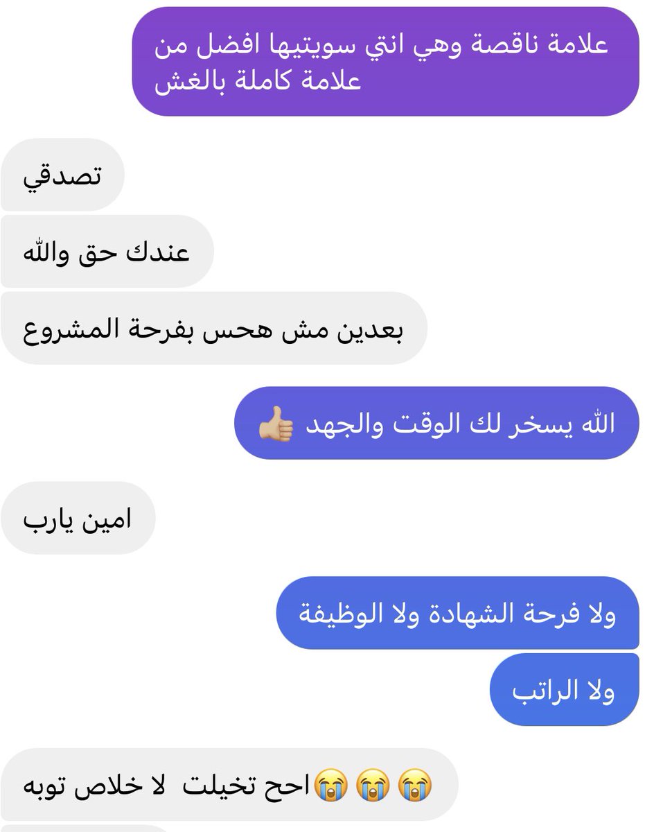 design_ask's tweet photo. لا تغشون 

https://t.co/1XfiXSIfKX https://t.co/3wdFM0aP5F