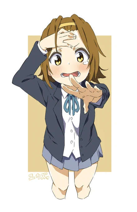 でこ律 