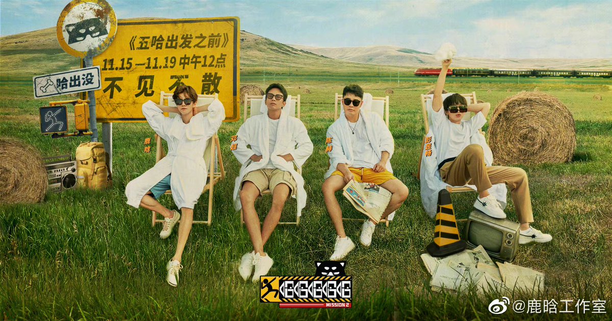 #Luhan 
November 20th, every Saturday and Sunday at 20:00 CST
Get ready🤩