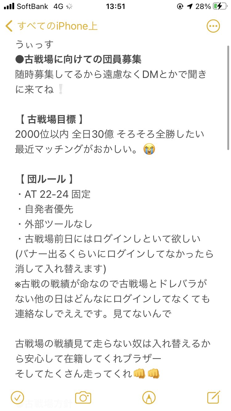 まぐろ グラブル 騎空団 Polca です 次回古戦場 ドレバラに向けて 団員募集してます 全日30億 Aクラス騎空団 全日フリーラン ノルマなし スプシなし 外部ツール Discord等 なし At 22 24 00位以内 走る人おらんか 質問等dmへ