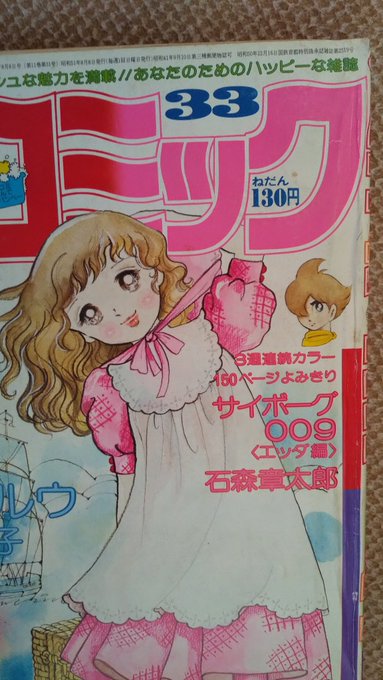 FEc4AicagAASxBv.jpg:small