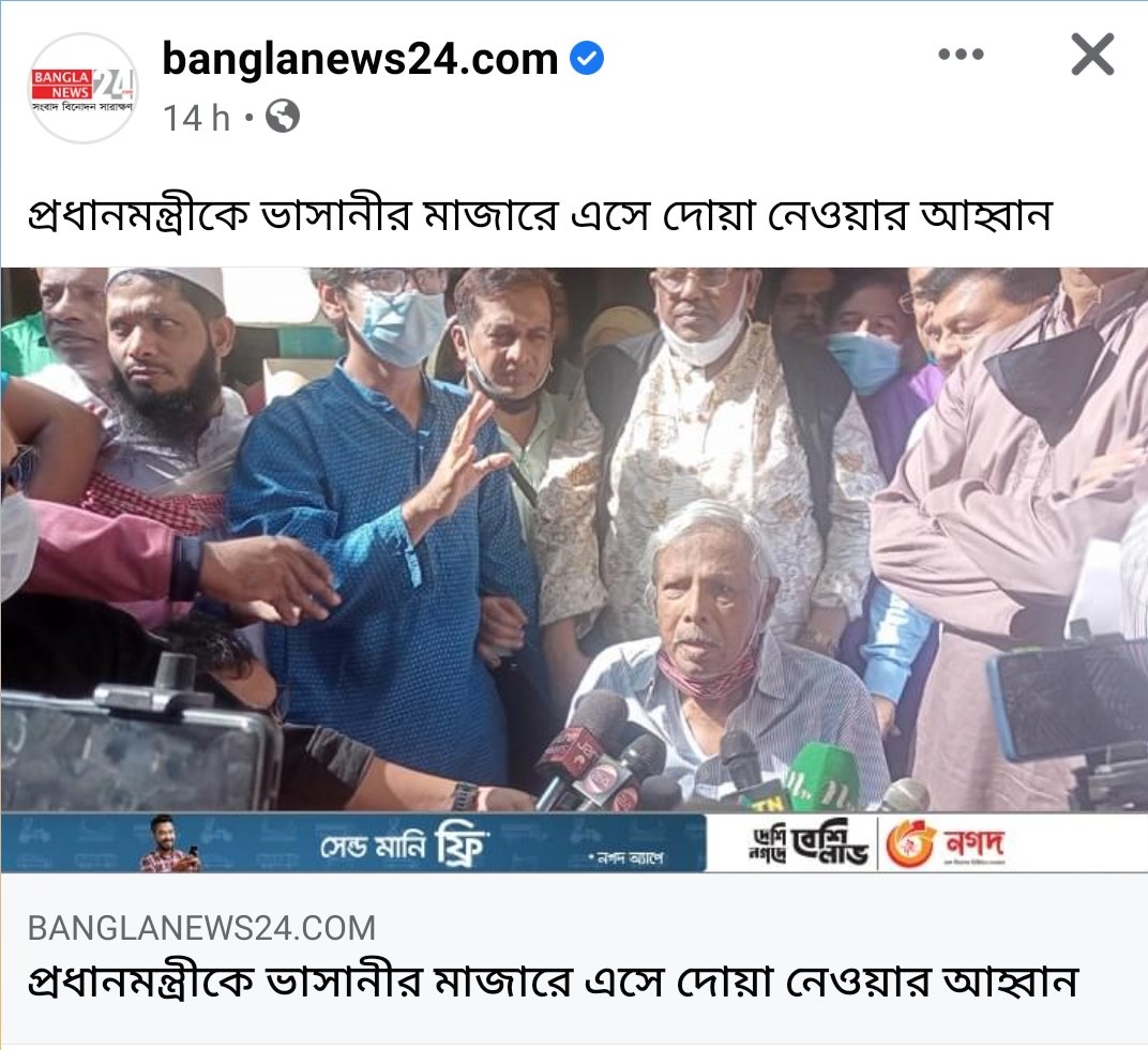 VNouka's tweet photo. এই লোকটা তো আসলেই একটা উন্মাদে পরিণত হচ্ছে, একে এখনই থামানো উচিত, অন্যথায় এর এই উন্মাদনার ভাইরাস আরো অনেকের মধ্যেই ছড়িয়ে পড়বেI
#Bangladesh #Mad #Unmad #Dhaka #ZafarUllah https://t.co/96BWrDKqHG