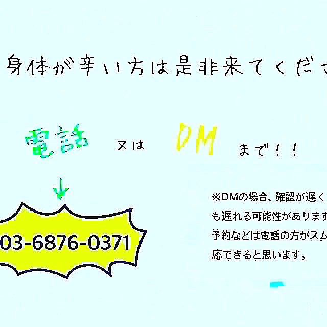 musubi0823's tweet photo. こんにちは☀️
顎が開かないまたは音が鳴るなどの症状はございませんか？
もしかしたら顎関節症かもしれません！
ご相談だけでも早めに！！

SNS系はプロフィールから！

篠崎駅前結び整骨院・鍼灸院
03-6876-0371

#篠崎駅前結び整骨院・鍼灸院
#産後
#顎関節症 https://t.co/qzwa392q3V