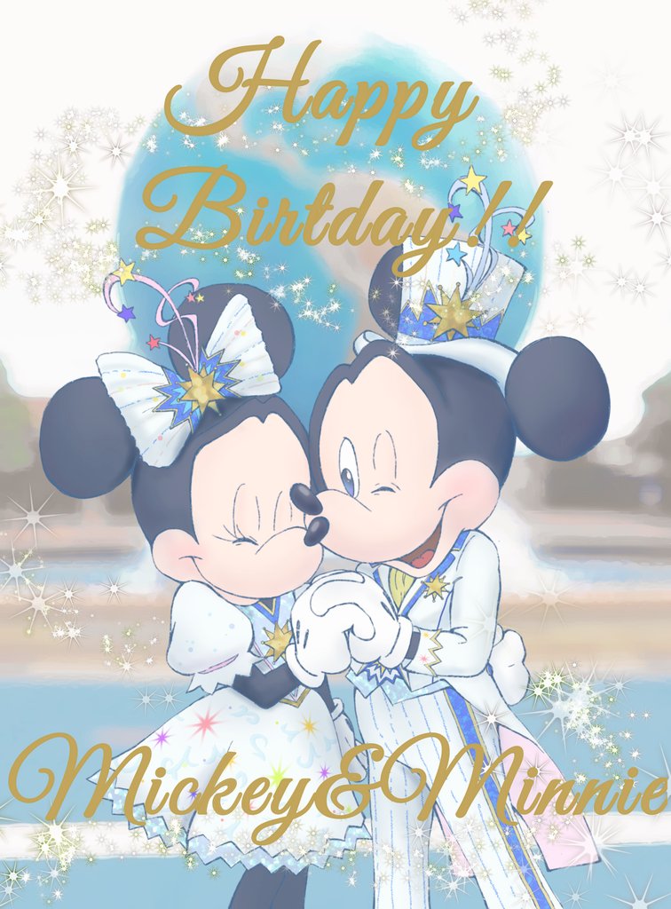 Disney_nananan's tweet photo. Dear my pals.

大好きなふたりがいつも幸せでありますように！！
たくさんの笑顔をありがとう❁

#ハッピーバースデーミッキー
#ハッピーバースデーミニー https://t.co/kHeJvGGBB4