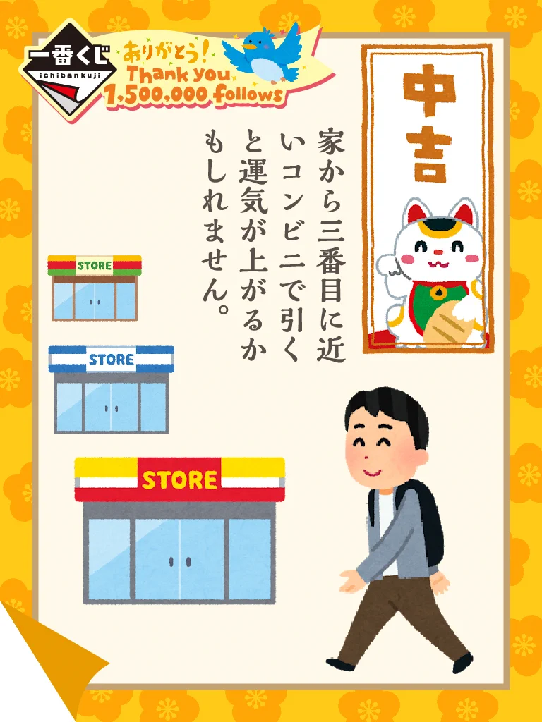 X-এ 一番くじ（BANDAI SPIRITS）: 
