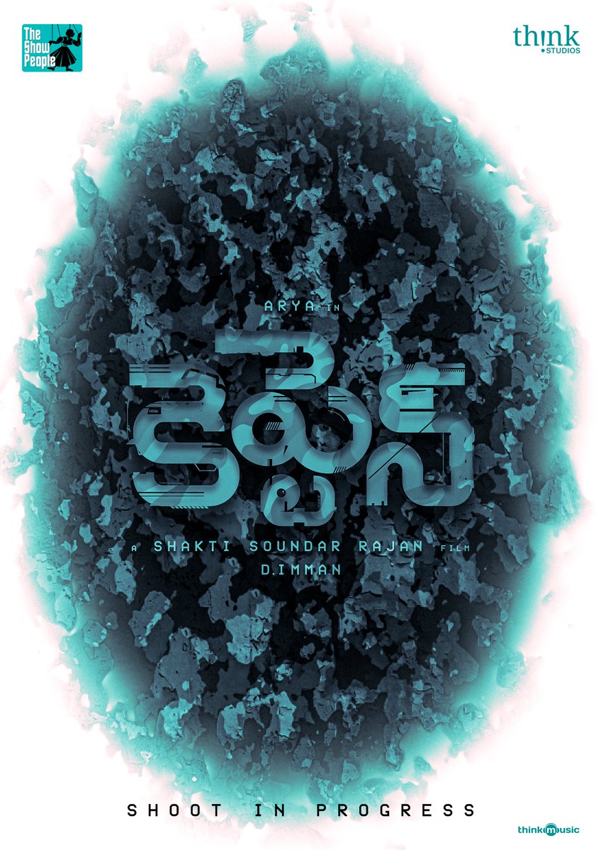 Excited to share the title of my next with my bro <a href="/arya_offl/">Arya</a>! #CAPTAIN! More brotherhood for our 2nd consecutive collaboration! 😍 Happy to work with the illustrious <a href="/SimranbaggaOffc/">Simran</a>! <a href="/AishuLekshmi/">Aishwarya Lekshmi</a> <a href="/harishuthaman/">Harish Uthaman</a> <a href="/immancomposer/">D.IMMAN</a> <a href="/madhankarky/">Madhan Karky</a> <a href="/DopYuva/">DOP yuva</a> <a href="/art_murthi/">MURTHI Art Director</a> <a href="/ThinkStudiosInd/">Think Studios</a>