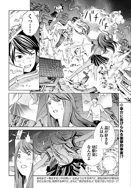 吉富昭仁 Yoshi Akihito Twitter