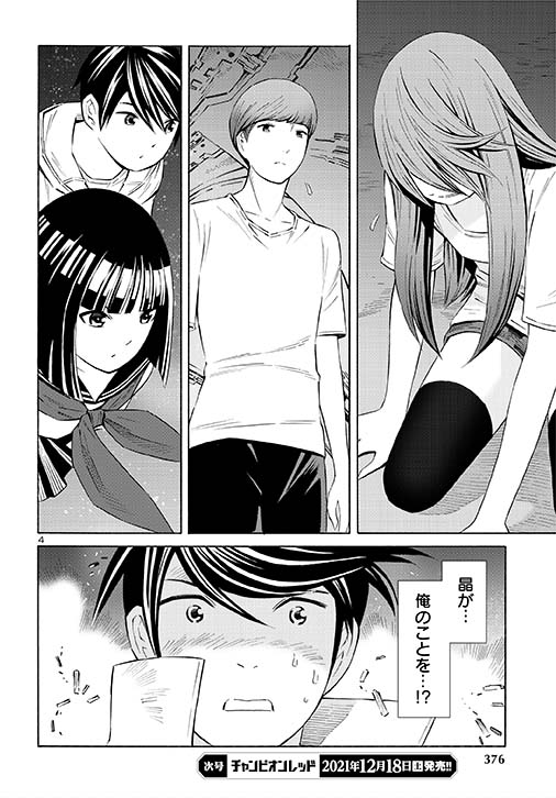吉富昭仁 Yoshi Akihito Twitter