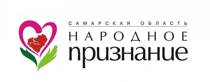 ГКУ СО КЦСОН Самарского округа tweet media