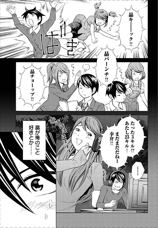 吉富昭仁 Yoshi Akihito Twitter
