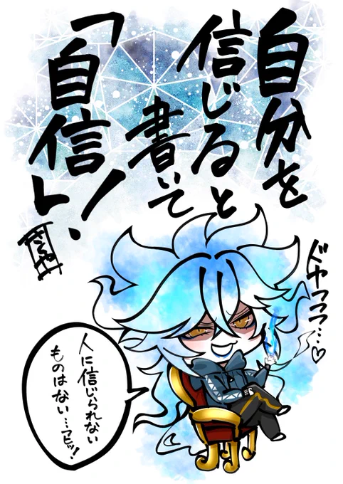 一日一絵(11月18日)
「💀」
#twstファンアート
 #ツイステファンアート 