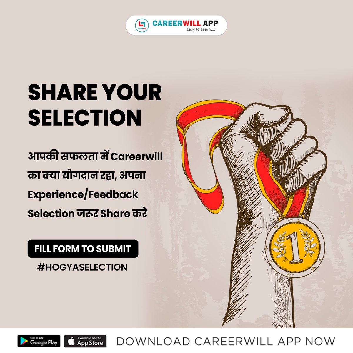 CareerwillApp's tweet photo. #hogyaselection आपकी सफलता में Careerwill का क्या योगदान रहा, अपना Experience/Feedback/Selection जरूर Share करे 🔥 अपने जैसे हजारो बच्चो को प्रोत्साहित करो : 👇👇👇👇👇 https://t.co/yv72L2pEHn https://t.co/xPG7nVacPV