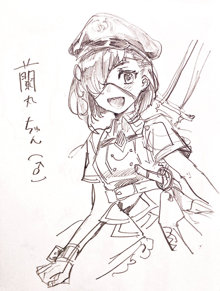イベント更新楽しみですの絵 