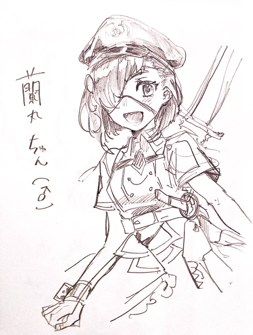イベント更新楽しみですの絵 