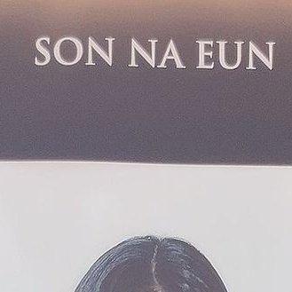 fiercelyapink_'s tweet photo. so yg is also displaying their yg stage actors on that kind of led on their building and naeun's picture is also displayed there, omg i'm so proud 🥺🤍 https://t.co/YelNanpW3Y