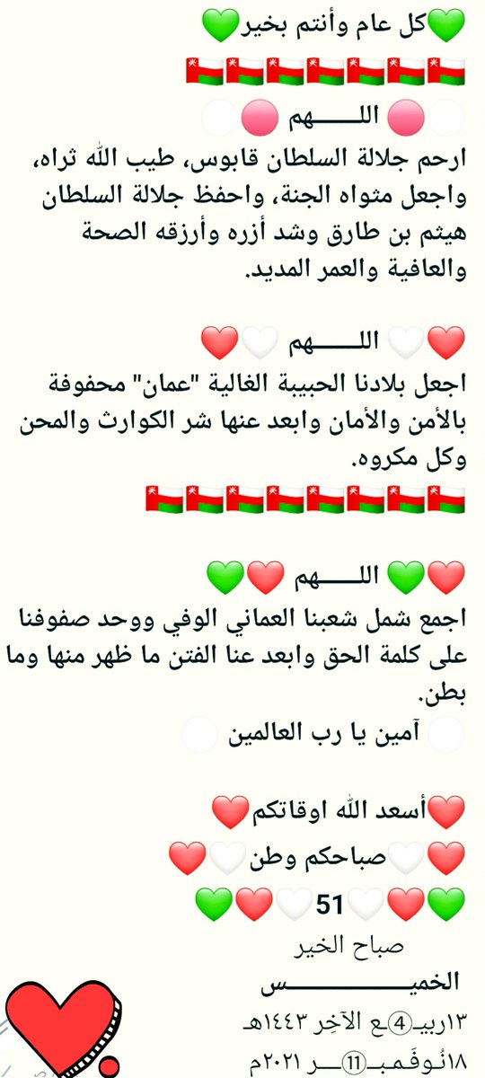 2020s99's tweet photo. #نوفمبر_المجيد https://t.co/hiDkjEV0U4