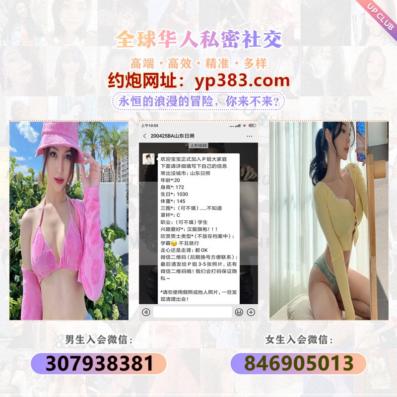 davejameson16's tweet photo. 高评价约炮交友平台，人工匹配质量高
约炮交友，嫩模

→→→看昵称咨询←←←← 

三亚约炮 绍兴约炮纽约约炮西雅图约炮波士顿约炮芝加哥约炮渥太华约炮旧金山约炮华盛顿约炮英国约炮伦敦约炮悉尼约炮墨尔本约炮堪培拉伦敦约炮伯明翰爱丁堡新泽西约炮温哥华约炮多伦多约炮 https://t.co/fSVkIgmHnJ