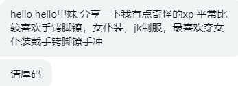 每日xp树洞分享 https://t.co/aemhrfmwDn