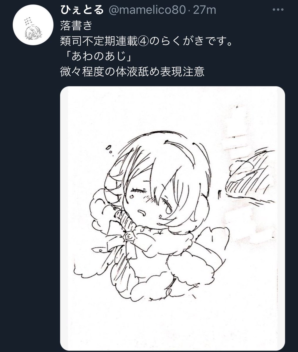 @mamelico80 ??????????
一緒に留置所行こうかお巡りさん… 