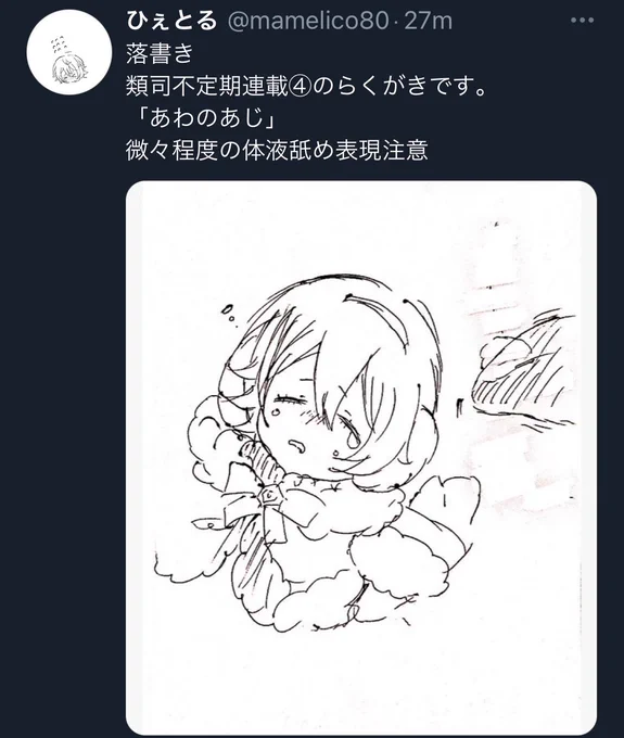 @mamelico80 ??????????
一緒に留置所行こうかお巡りさん… 