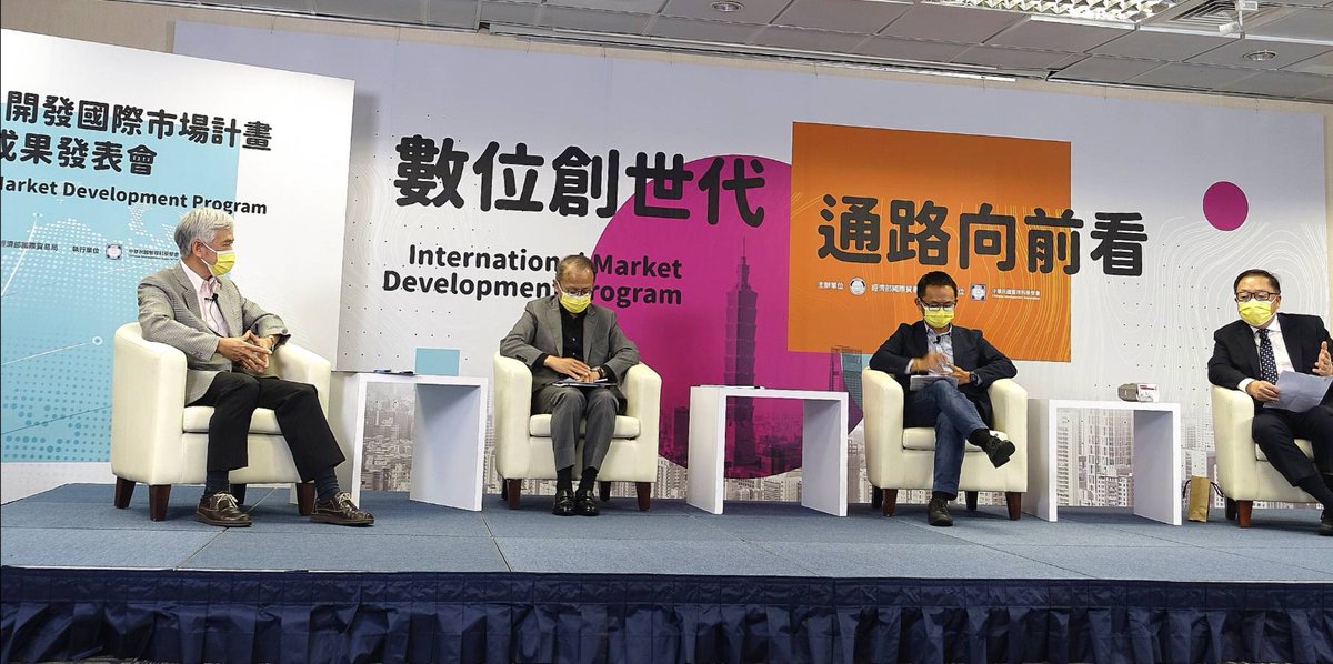 Congratulations to <a href="/davidkinglm/">David King</a> , the general manager on behalf of Litemax for participating in the "International Market Development Program" results presentation. We are honored to share with other industries the impact and experience on the international market.