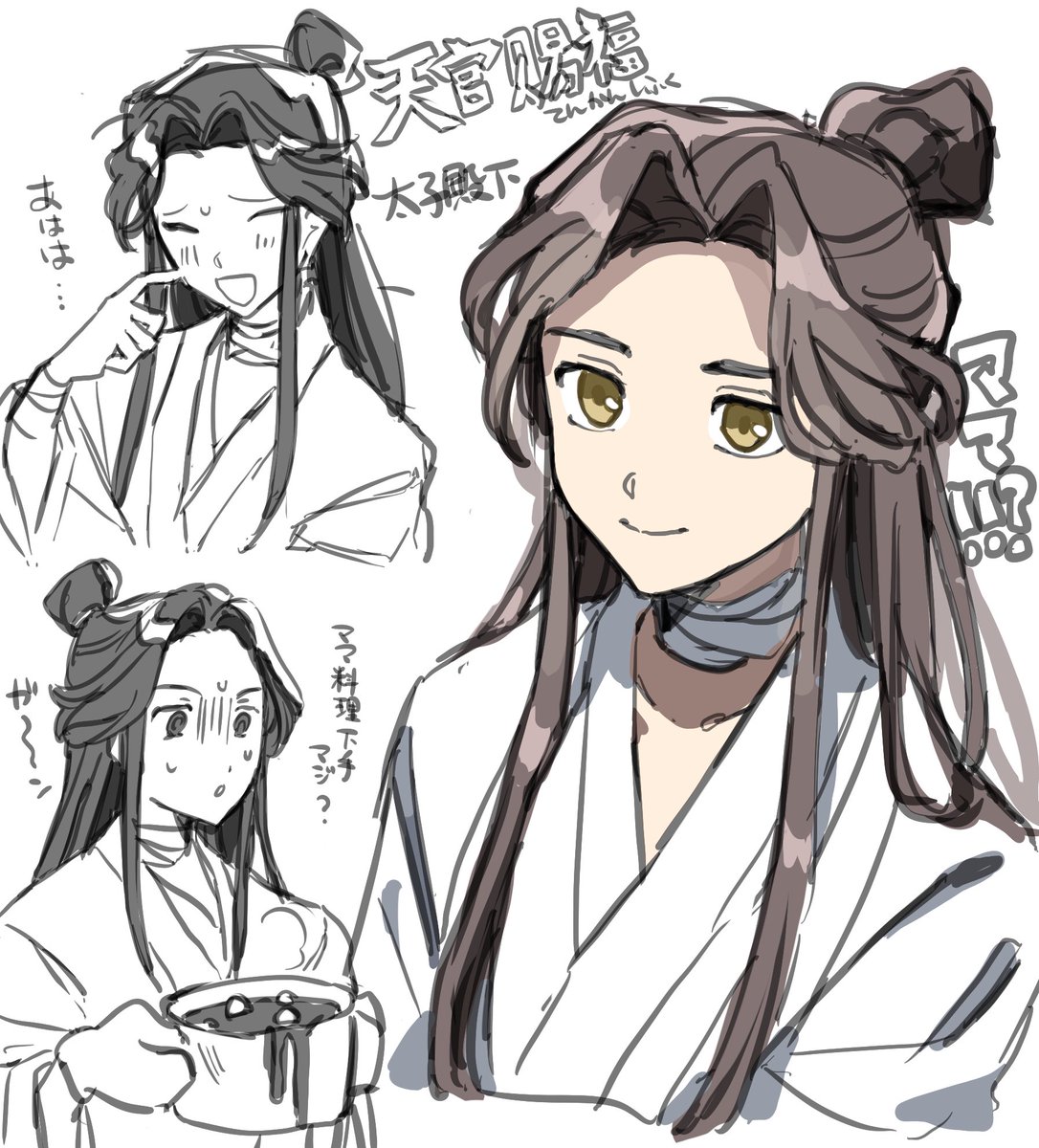 #TGCF 